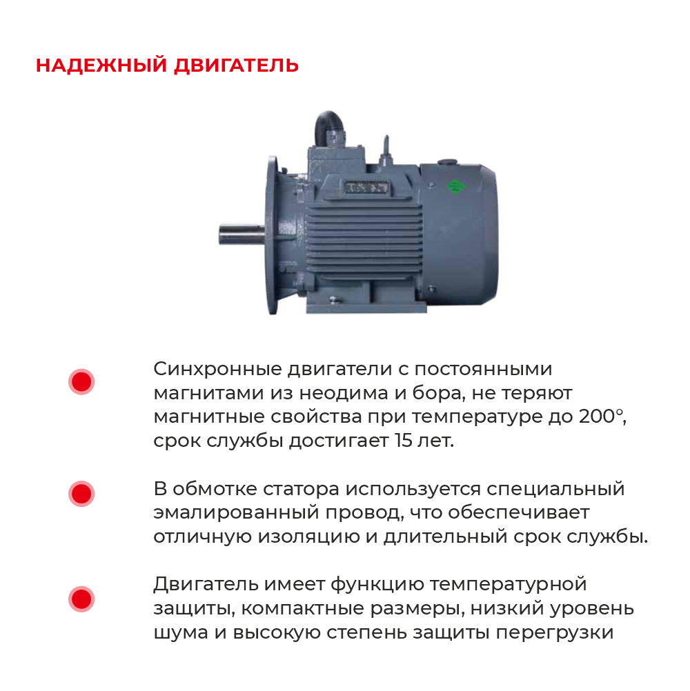 �������� ���������� SLT-220V 7