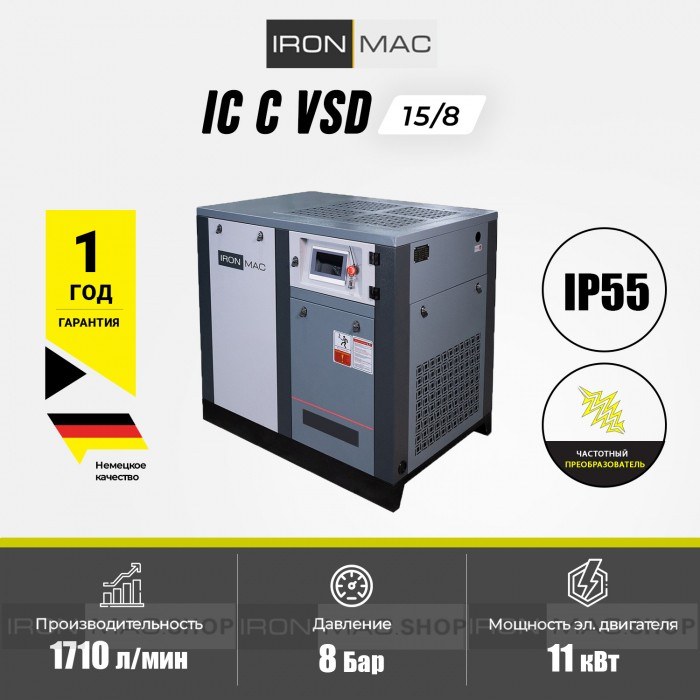 �������� ���������� IC15CVSD 1
