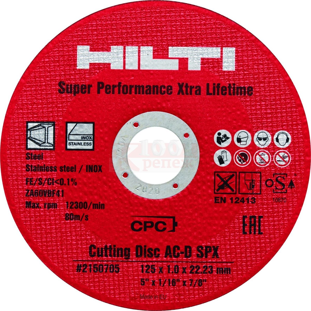 ���� �������� 125*1,0*22 Hilti 1