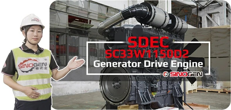 SDEC SC33W1150D2 1