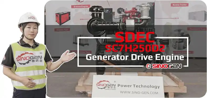 SDEC SC7H250D2 1