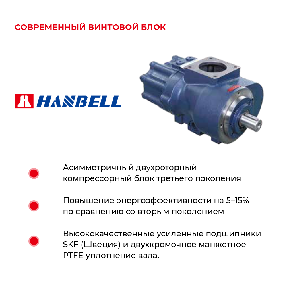 �������� ���������� SLT-220V 6