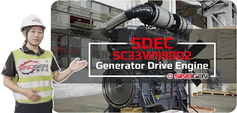 SDEC SC33W990D2 1